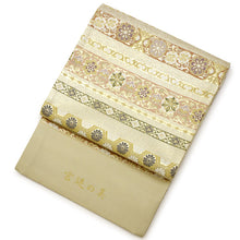 画像をギャラリービューアに読み込む, 訪問着 セット 正絹 仕立て上がり 4点セット フリーサイズ オレンジピンク地桐に色紙 訪問着 袋帯 帯揚げ帯締め お仕立て上がり高級着物 販売 購入 卒業式 結婚式 七五三 など フォーマル 礼装 和装 和服 着物 レディース 女性 着物 セット 送料