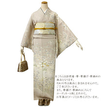 画像をギャラリービューアに読み込む, 訪問着 セット 正絹 仕立て上がり 4点セット フリーサイズ グレーベージュ地松に藤 訪問着 袋帯 帯揚げ帯締め お仕立て上がり高級着物 販売 購入 卒業式 結婚式 七五三 など フォーマル 礼装 和装 和服 着物 レディース 女性