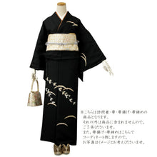 画像をギャラリービューアに読み込む, 訪問着 セット 正絹 仕立て上がり 4点セット フリーサイズ 黒地雪輪芝紋 訪問着 袋帯 帯揚げ帯締め お仕立て上がり高級着物 販売 購入 卒業式 結婚式 七五三 など フォーマル 礼装 和装 和服 着物 レディース 女性 着物 セッ