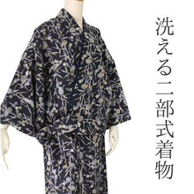 画像をギャラリービューアに読み込む, 【洗える二部式袷プレタ】濃紺地竹縞に菊梅柄 フリーサイズ 着物 ユニフォーム 帯なし 冬 袷 楽々 便利 kimono