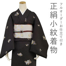 画像をギャラリービューアに読み込む, 【正絹小紋 着物反物 丹後ちりめん 濃茶地秋草と源氏香柄】お仕立て付 女性 レディース 袷 単衣 お誂え きもの 縮緬 着尺 こもん オーダーメイド(mw-a)【送料無料】