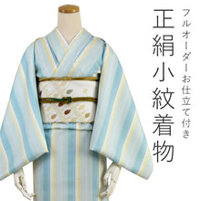 画像をギャラリービューアに読み込む, 【正絹小紋 着物反物 丹後ちりめん 薄クリーム地水色系縞柄】お仕立て付 女性 レディース 袷 単衣 お誂え きもの 縮緬 着尺 こもん オーダーメイド(mw-a)【送料無料】