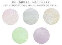 画像をギャラリービューアに読み込む, 長襦袢 反物 洗える 仕立て付き 全6色 ピンク ホワイト クリーム 黄緑 ブルー パープル レディース ポリエステル 半衿付き 洗える長襦袢 着物 和装 和服 女性