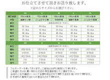 画像をギャラリービューアに読み込む, 長襦袢 反物 洗える 仕立て付き 全6色 ピンク ホワイト クリーム 黄緑 ブルー パープル レディース ポリエステル 半衿付き 洗える長襦袢 着物 和装 和服 女性
