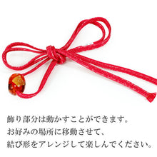 画像をギャラリービューアに読み込む, 帯留め 帯締め セット とんぼ玉 飾り紐 おしゃれ 帯飾り 帯締め 帯留め 浴衣 着物 パーツ 和装 帯飾り レディース 和装小物 2022 KZ セール対象外