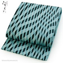 画像をギャラリービューアに読み込む, 名古屋帯 洗える 単品 ブルー系 幾何学 格子 仕立て上がり みすゞうた 金子みすゞ レディース 女性 送料無料 あす楽 八寸 ブランド 和服 和装 着物 化繊 着用可能 セール対象外 KZ ktおら