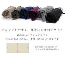 画像をギャラリービューアに読み込む, ストール カシミヤ 大判 無地 全6色 カシミヤ100% 黒 グレー ベージュ ネイビー パープル カーキ 秋冬 軽量 和装 着物 ショール カシミア 大判ストール レディース セール対象外 KZ wg