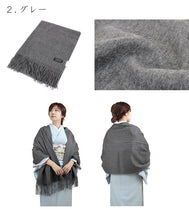 画像をギャラリービューアに読み込む, ストール カシミヤ 大判 無地 全6色 カシミヤ100% 黒 グレー ベージュ ネイビー パープル カーキ 秋冬 軽量 和装 着物 ショール カシミア 大判ストール レディース セール対象外 KZ wg