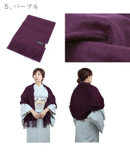 画像をギャラリービューアに読み込む, ストール カシミヤ 大判 無地 全6色 カシミヤ100% 黒 グレー ベージュ ネイビー パープル カーキ 秋冬 軽量 和装 着物 ショール カシミア 大判ストール レディース セール対象外 KZ wg