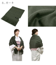 画像をギャラリービューアに読み込む, ストール カシミヤ 大判 無地 全6色 カシミヤ100% 黒 グレー ベージュ ネイビー パープル カーキ 秋冬 軽量 和装 着物 ショール カシミア 大判ストール レディース セール対象外 KZ wg