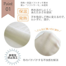 画像をギャラリービューアに読み込む, ステテコ 冬 和装下着 東レソフトサーモ糸使用 M L サイズ ヒート+ふぃっと あったか 着付け小物 和装小物 裾よけ 和服 着物 レディース 女性 冬用 ネコポス便発送可能商品 防寒 保温 ストレッチ 薄手 和装 下着 着付け