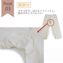 画像をギャラリービューアに読み込む, ステテコ 冬 和装下着 東レソフトサーモ糸使用 M L サイズ ヒート+ふぃっと あったか 着付け小物 和装小物 裾よけ 和服 着物 レディース 女性 冬用 ネコポス便発送可能商品 防寒 保温 ストレッチ 薄手 和装 下着 着付け