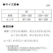 画像をギャラリービューアに読み込む, ステテコ 冬 和装下着 東レソフトサーモ糸使用 M L サイズ ヒート+ふぃっと あったか 着付け小物 和装小物 裾よけ 和服 着物 レディース 女性 冬用 ネコポス便発送可能商品 防寒 保温 ストレッチ 薄手 和装 下着 着付け