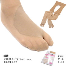 画像をギャラリービューアに読み込む, 足袋用 タイツ 福助 あったか たび型 M L LL サイズ 股割れ 着脱不要 日本製 和装 ストッキング 30デニール レディース ヌード 肌色 着物 冬 防寒 トイレ簡単 ネコポス便発送可