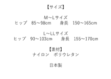 画像をギャラリービューアに読み込む, 足袋用 タイツ 福助 あったか たび型 M L LL サイズ 股割れ 着脱不要 日本製 和装 ストッキング 30デニール レディース ヌード 肌色 着物 冬 防寒 トイレ簡単 ネコポス便発送可