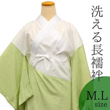 画像をギャラリービューアに読み込む, 長襦袢 洗える レディース M L サイズ 黄緑地ウロコ柄 半衿つき 日本製 洗える長襦袢 半襟付 女性 長じゅばん カジュアル 小紋 紬 着物 和服 和装 着付け小物 下着 一部式 春 秋 冬