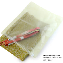 画像をギャラリービューアに読み込む, 和装小物の保存に和小物プロガード 3枚セット 帯揚げ帯締め草履など大切な小物を防水防かび効果で保管 チャックを閉めるだけ簡単収納 《セール対象外》