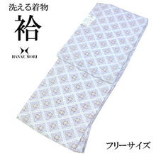 画像をギャラリービューアに読み込む, レディース 洗える着物 仕立上り 単品 フリーサイズ ハナエモリ パープル系花菱タイル柄 柔らかいちりめん生地 仕立て上がっているから届いたらすぐ着れる 気軽に洗濯できる 袷 女性 小紋 通販 プレタ着物 kimono《ktふう》