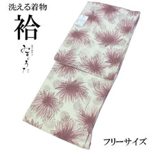 画像をギャラリービューアに読み込む, レディース 洗える着物 仕立上り 単品 フリーサイズ みすゞうた ピンク系大輪花柄 柔らかいちりめん生地 仕立て上がっているから届いたらすぐ着れる 気軽に洗濯できる 袷 女性 小紋 通販 プレタ着物 kimono《ktふに》