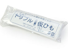 画像をギャラリービューアに読み込む, 三重仮紐 白 トリプル仮紐 変わり結びができる 振袖 成人式 卒業式 初詣 結婚式 礼装 フォーマル 浴衣 カジュアル レディース 女性 帯結び ゆうパケット発送可能