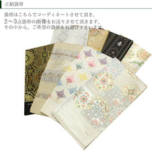 画像をギャラリービューアに読み込む, 訪問着 セット 正絹 仕立て上がり 4点セット フリーサイズ ベージュ地桜と花短冊 訪問着 袋帯 帯揚げ帯締め お仕立て上がり高級着物 販売 購入 卒業式 結婚式 七五三 など フォーマル 礼装 和装 和服 着物 レディース 女性 着