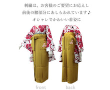 画像をギャラリービューアに読み込む, 袴 卒業式 女性 刺繍入り 椿柄 レディース はかま 単品 仕立て上がり 新品 販売 S M L LL サイズ 5色展開 袴 洗える ポリ 着物 和装 レディース 女性 ktおと PP 送料無料