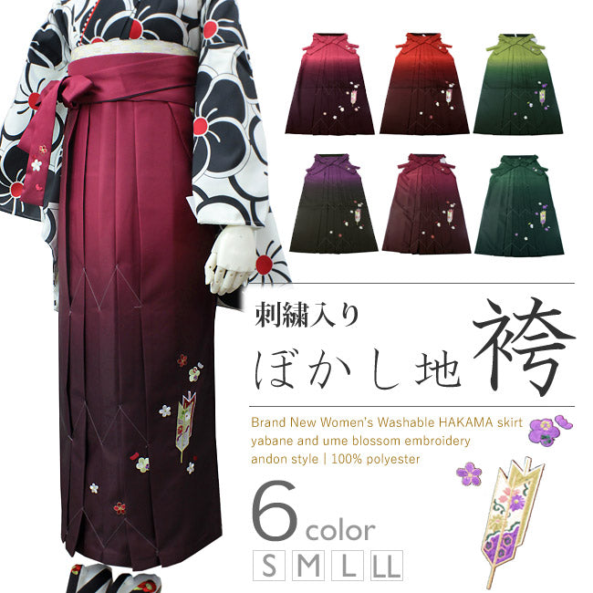 本格染め抜き紋仕上げ【女性用クイーンサイズ】洗える黒紋付着物