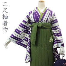 画像をギャラリービューアに読み込む, 二尺袖着物 (袴用着物)クリーム地矢絣柄 フリーサイズ 卒業式に袴姿で 女性 着物単品 洗える着物 和服 送料無料 ktふい KZ