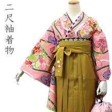 画像をギャラリービューアに読み込む, 二尺袖着物 (袴用着物)ピンク地立涌に鼓柄 フリーサイズ 卒業式に袴姿で 女性 着物単品 洗える着物 和服 送料無料 ktくに KZ