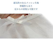 画像をギャラリービューアに読み込む, 東レ 夏用 シャツ&パンツ2点セット さららビューティー 肌着 ステテコ 裾よけ Mサイズ Lサイズ wgくこ セール対象外