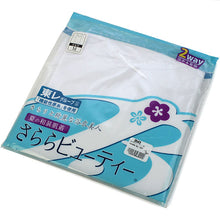 画像をギャラリービューアに読み込む, 東レ 夏用 肌着 シャツ さららビューティー Mサイズ Lサイズ wgふち DM便発送可能 セール対象外