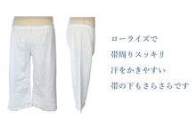 画像をギャラリービューアに読み込む, 東レ 夏用 シャツ&パンツ2点セット さららビューティー 肌着 ステテコ 裾よけ Mサイズ Lサイズ wgくこ セール対象外