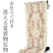 画像をギャラリービューアに読み込む, 洗える着物 夏 小紋 反物 セミオーダー 仕立て付 金子みすゞブランド オフホワイト地ピンク花柄 みすゞうた 送料無料 セール対象外 ktふく KZ