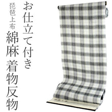 画像をギャラリービューアに読み込む, 琵琶上布 着物 反物 フルオーダーお仕立て付き グレーチェック格子柄 送料無料 女性 レディース KZ《ktくわ》