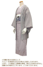 画像をギャラリービューアに読み込む, レース 羽織 仕立て上がり フリー サイズ ベージュグレー色レースドット繋ぎ 長羽織 花粉やホコリのちりよけとしても 着物 女性 レディース 和装 和服 春 夏 秋 に kbふち