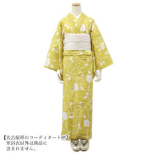 画像をギャラリービューアに読み込む, お仕立て上り浴衣 綿麻 からし地梅花紋 京 帽子絞り 仕立て上りだから届いたらすぐ着れる 《ktウク》
