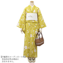 画像をギャラリービューアに読み込む, お仕立て上り浴衣 綿麻 からし地梅花紋 京 帽子絞り 仕立て上りだから届いたらすぐ着れる 《ktウク》