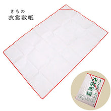 画像をギャラリービューアに読み込む, 衣裳敷き 汚れ防止 着付け 片付け お手入れ 衣装敷紙 単品 白地 赤 着物 和装 和服 セール対象外 wg