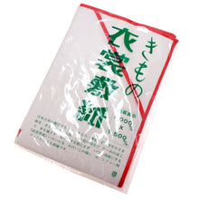 画像をギャラリービューアに読み込む, 衣裳敷き 汚れ防止 着付け 片付け お手入れ 衣装敷紙 単品 白地 赤 着物 和装 和服 セール対象外 wg