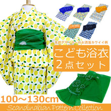 画像をギャラリービューアに読み込む, 子供 浴衣 セット 女の子 100 110 120 130 4歳 5歳 6歳 7歳 兵児帯 ゆかた 2点 こども ゆかた おしゃれ 北欧柄 デザイン 幼稚園 保育園 ガールズ 小学生 七夕 花火大会 夏祭り 和服 omチラ SDGs
