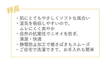 画像をギャラリービューアに読み込む, 長襦袢 洗える 紙人形 爽竹 楊柳地 さざ波 白 東レ 仕立て上がり 単衣用 夏 日本製 簡単着付け ポリエステル 衣紋抜き 居敷当て付き 立体裁断仕立て 女性 レディース 和装 和服 小紋 和装 和服 着物 インナー カジュアル