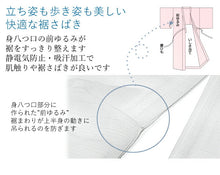 画像をギャラリービューアに読み込む, 長襦袢 洗える 紙人形 白 仕立て上がり 夏 絽ちぢみ XS S M L XL サイズ 東レシルック 日本製 簡単着付け 居敷き当て 単衣 ポリエステル 衣紋抜き 立体裁断仕立て 小紋 和装 和服 着物 インナー カジュアル 女性 レディース 和装 和服 送料無料