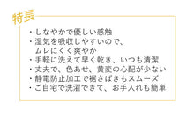画像をギャラリービューアに読み込む, 長襦袢 洗える 紙人形 白 仕立て上がり 夏 絽ちぢみ XS S M L XL サイズ 東レシルック 日本製 簡単着付け 居敷き当て 単衣 ポリエステル 衣紋抜き 立体裁断仕立て 小紋 和装 和服 着物 インナー カジュアル 女性 レディース 和装 和服 送料無料