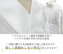 画像をギャラリービューアに読み込む, 長襦袢 洗える 紙人形 白 仕立て上がり 夏 絽ちぢみ XS S M L XL サイズ 東レシルック 日本製 簡単着付け 居敷き当て 単衣 ポリエステル 衣紋抜き 立体裁断仕立て 小紋 和装 和服 着物 インナー カジュアル 女性 レディース 和装 和服 送料無料