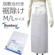 画像をギャラリービューアに読み込む, 裾除け 夏物 壁絽 ベンベルグ 白 レディース和装下着 M・Lサイズ 抗菌防臭加工 kbわち KZ セール対象外