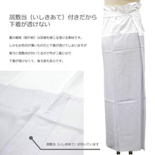 画像をギャラリービューアに読み込む, 裾除け 夏物 壁絽 ベンベルグ 白 レディース和装下着 M・Lサイズ 抗菌防臭加工 kbわち KZ セール対象外