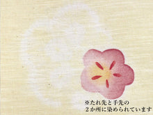 画像をギャラリービューアに読み込む, 浴衣 帯 レディース 単品 大人 半幅帯 送料無料 綿麻 京の帽子絞り 薄クリームベージュ地梅柄 女性 浴衣帯 半巾帯 2022 女性 和装帯 オリジナルNo.5 ktラニ