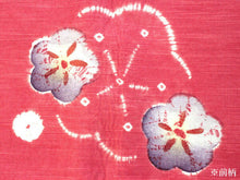 画像をギャラリービューアに読み込む, 浴衣 帯 レディース 単品 大人 半幅帯 送料無料 綿麻 京の帽子絞り コーラルピンク地梅柄 女性 浴衣帯 半巾帯 2022 女性 和装帯 オリジナルNo.6 ktラニ