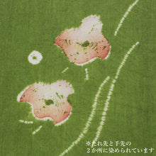 画像をギャラリービューアに読み込む, 浴衣 帯 レディース 単品 大人 半幅帯 送料無料 綿麻 京の帽子絞り 渋抹茶色地千鳥柄 女性 浴衣帯 半巾帯 2022 女性 和装帯 オリジナルNo.11 ktラニ