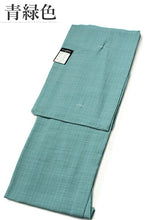 画像をギャラリービューアに読み込む, 色無地 洗える着物 縦紗 M Lサイズ 青緑色 ベージュ 紫 水色 ピンク グリーン 紺 8色 仕立て上がり 盛夏の着物 夏用 お手入れ簡単 送料無料